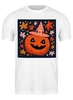 Заказать мужскую футболку в Москве. Футболка классическая Тыква в шляпе от Татьяна Косинская - готовые дизайны и нанесение принтов.