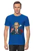 Заказать мужскую футболку в Москве. Футболка классическая Mr President от ladygaga - готовые дизайны и нанесение принтов.