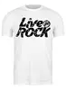 Заказать мужскую футболку в Москве. Футболка классическая Футболка LiveInRock от pirll - готовые дизайны и нанесение принтов.