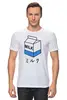 Заказать мужскую футболку в Москве. Футболка классическая milk 1 от nikskiru - готовые дизайны и нанесение принтов.