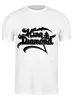 Заказать мужскую футболку в Москве. Футболка классическая группа ''King Diamond" от Fedor - готовые дизайны и нанесение принтов.