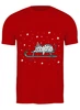 Заказать мужскую футболку в Москве. Футболка классическая Кот на Новый год от raffy - готовые дизайны и нанесение принтов.