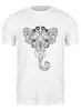 Заказать мужскую футболку в Москве. Футболка классическая Белый слон от BeliySlon - готовые дизайны и нанесение принтов.