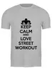 Заказать мужскую футболку в Москве. Футболка классическая Keep calm and love street workout от sabirzanov2015@mail.ru - готовые дизайны и нанесение принтов.