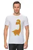 Заказать мужскую футболку в Москве. Футболка классическая Динозавр от nadegda - готовые дизайны и нанесение принтов.