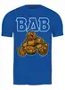 Заказать мужскую футболку в Москве. Футболка классическая ВДВ Медведь от balden - готовые дизайны и нанесение принтов.