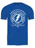 Заказать мужскую футболку в Москве. Футболка классическая Tampa Bay Lightning Stanley Cup Champions 2020 от KutvinoV.com  - готовые дизайны и нанесение принтов.