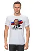 Заказать мужскую футболку в Москве. Футболка классическая Без названия от Savara - готовые дизайны и нанесение принтов.