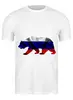 Заказать мужскую футболку в Москве. Футболка классическая Русский Медведь от FireFoxa - готовые дизайны и нанесение принтов.