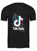 Заказать мужскую футболку в Москве. Футболка классическая TIK TOK (Tik Tok video) от vista12761@rambler.ru - готовые дизайны и нанесение принтов.