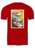 Заказать мужскую футболку в Москве. Футболка классическая Ретроавтомобиль от yp17@yandex.ru - готовые дизайны и нанесение принтов.