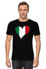 Заказать мужскую футболку в Москве. Футболка классическая Сердце Италии от skynatural - готовые дизайны и нанесение принтов.