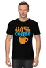 Заказать мужскую футболку в Москве. Футболка классическая I just make the coffee от Yaroslava - готовые дизайны и нанесение принтов.