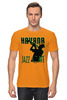 Заказать мужскую футболку в Москве. Футболка классическая Havana jazz cafe 3 от timurcarlov@yandex.ru - готовые дизайны и нанесение принтов.