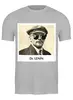 Заказать мужскую футболку в Москве. Футболка классическая Dr. Lenin от joseph - готовые дизайны и нанесение принтов.