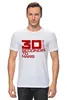 Заказать мужскую футболку в Москве. Футболка классическая 30 seconds to mars от alina_s_ - готовые дизайны и нанесение принтов.