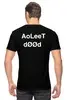 Заказать мужскую футболку в Москве. Футболка классическая AoL: wHeRe KewLz HaXØRz ArE от goran20101 - готовые дизайны и нанесение принтов.