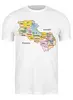 Заказать мужскую футболку в Москве. Футболка классическая Карта Арцаха от ar_lev - готовые дизайны и нанесение принтов.