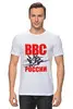 Заказать мужскую футболку в Москве. Футболка классическая Военно-воздушные силы от EDJEY  - готовые дизайны и нанесение принтов.