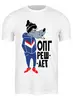 Заказать мужскую футболку в Москве. Футболка классическая Прикольчик  от T-shirt print  - готовые дизайны и нанесение принтов.