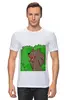 Заказать мужскую футболку в Москве. Футболка классическая Медведь из кустов от karbafoss - готовые дизайны и нанесение принтов.