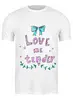 Заказать мужскую футболку в Москве. Футболка классическая Love me tender от Алиса Шипоглаз - готовые дизайны и нанесение принтов.