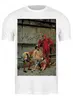 Заказать мужскую футболку в Москве. Футболка классическая Шуты, играющие в петанк (Эдуардо Забала) от trend - готовые дизайны и нанесение принтов.