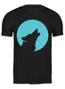 Заказать мужскую футболку в Москве. Футболка классическая Волк (Wolf) от fanart - готовые дизайны и нанесение принтов.