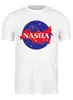 Заказать мужскую футболку в Москве. Футболка классическая Наша Russia (NASA) от spawn13 - готовые дизайны и нанесение принтов.