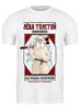 Заказать мужскую футболку в Москве. Футболка классическая Лева Толстой от Рустам Юсупов - готовые дизайны и нанесение принтов.