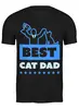 Заказать мужскую футболку в Москве. Футболка классическая Лучший папа кота от originals - готовые дизайны и нанесение принтов.