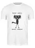 Заказать мужскую футболку в Москве. Футболка классическая Свободный кот  от arkip9@gmail.com - готовые дизайны и нанесение принтов.