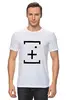 Заказать мужскую футболку в Москве. Футболка классическая Developers! от RSivakov - готовые дизайны и нанесение принтов.
