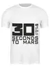 Заказать мужскую футболку в Москве. Футболка классическая 30 Seconds to Mars от echelon04 - готовые дизайны и нанесение принтов.