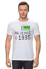 Заказать мужскую футболку в Москве. Футболка классическая на Земле с 1995 от alex_qlllp - готовые дизайны и нанесение принтов.