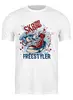 Заказать мужскую футболку в Москве. Футболка классическая Freestyler от T-shirt print  - готовые дизайны и нанесение принтов.
