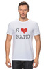 Заказать мужскую футболку в Москве. Футболка классическая Я люблю Катю от ukm06@mail.ru - готовые дизайны и нанесение принтов.