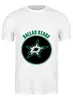 Заказать мужскую футболку в Москве. Футболка классическая Dallas Stars от kspsshop - готовые дизайны и нанесение принтов.