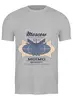 Заказать мужскую футболку в Москве. Футболка классическая Мгимо от dyzel - готовые дизайны и нанесение принтов.