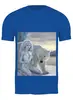 Заказать мужскую футболку в Москве. Футболка классическая "Леденое царство" от 9524dgeri@gmail.com - готовые дизайны и нанесение принтов.