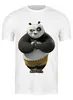 Заказать мужскую футболку в Москве. Футболка классическая Kung Fu Panda от Kung Fu  - готовые дизайны и нанесение принтов.