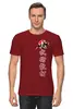 Заказать мужскую футболку в Москве. Футболка классическая Иероглифы Wushu Sanda  от Kung Fu  - готовые дизайны и нанесение принтов.