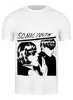 Заказать мужскую футболку в Москве. Футболка классическая Sonic Youth-Goo от CaseyBe - готовые дизайны и нанесение принтов.