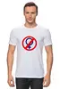 Заказать мужскую футболку в Москве. Футболка классическая Без баб от THE_NISE  - готовые дизайны и нанесение принтов.