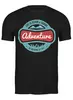 Заказать мужскую футболку в Москве. Футболка классическая Mountains от oneredfoxstore@gmail.com - готовые дизайны и нанесение принтов.