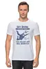Заказать мужскую футболку в Москве. Футболка классическая Скай дайвинг от Рустам Юсупов - готовые дизайны и нанесение принтов.