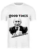 Заказать мужскую футболку в Москве. Футболка классическая GoodTimes Crew от Александр  - готовые дизайны и нанесение принтов.