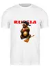 Заказать мужскую футболку в Москве. Футболка классическая Русский медведь  от T-shirt print  - готовые дизайны и нанесение принтов.