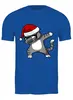 Заказать мужскую футболку в Москве. Футболка классическая Dabbing Cat от skynatural - готовые дизайны и нанесение принтов.