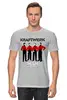 Заказать мужскую футболку в Москве. Футболка классическая Kraftwerk / The Man-Machine от OEX design - готовые дизайны и нанесение принтов.